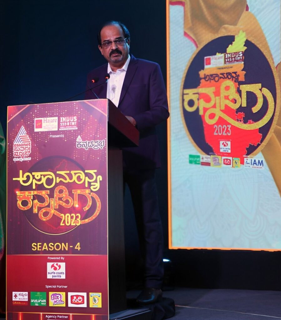 Aishwarya Tea Industries