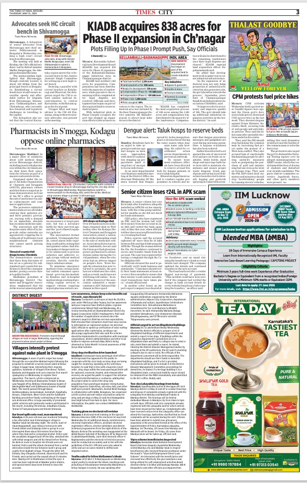 Aishwarya tea Newspaper ad release